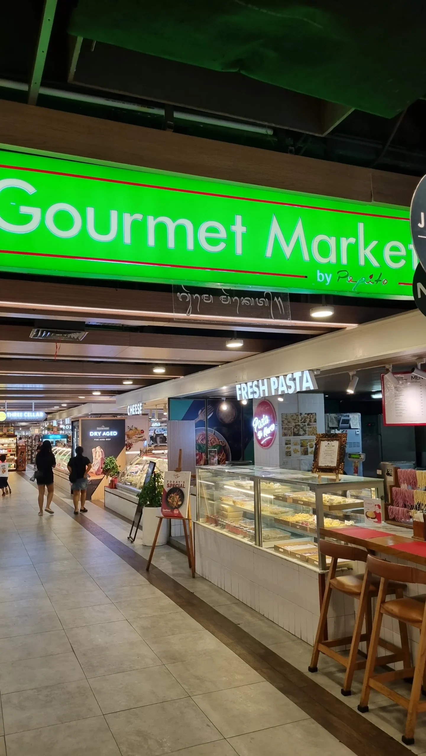 Gourmet Market